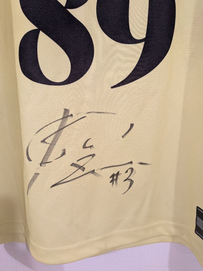 ■値下げ新品 仙台89ERS 岡島和真 直筆サイン レプリカユニフォーム バスケ