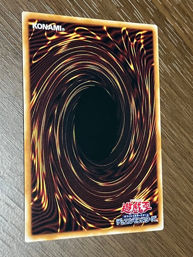 遊戯王 ドラゴン・導きの呼笛 プリズマティックシークレットレア