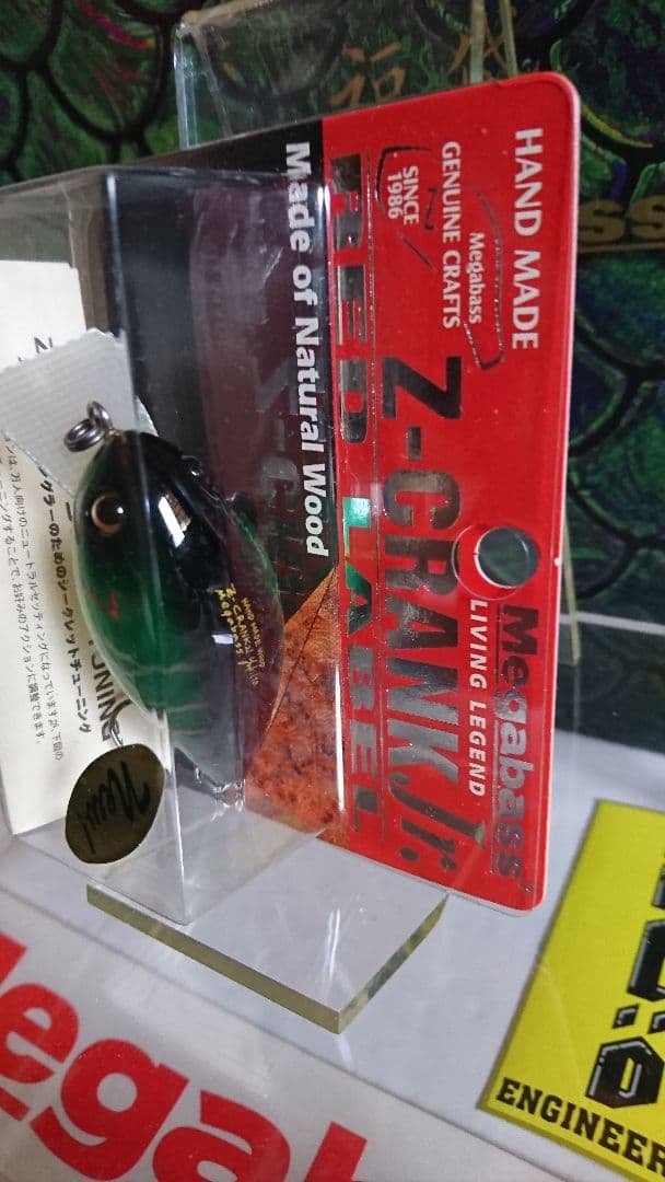 メガバス ito z-クランクジュニア 赤ラベル ホットタイガー 新品未開封