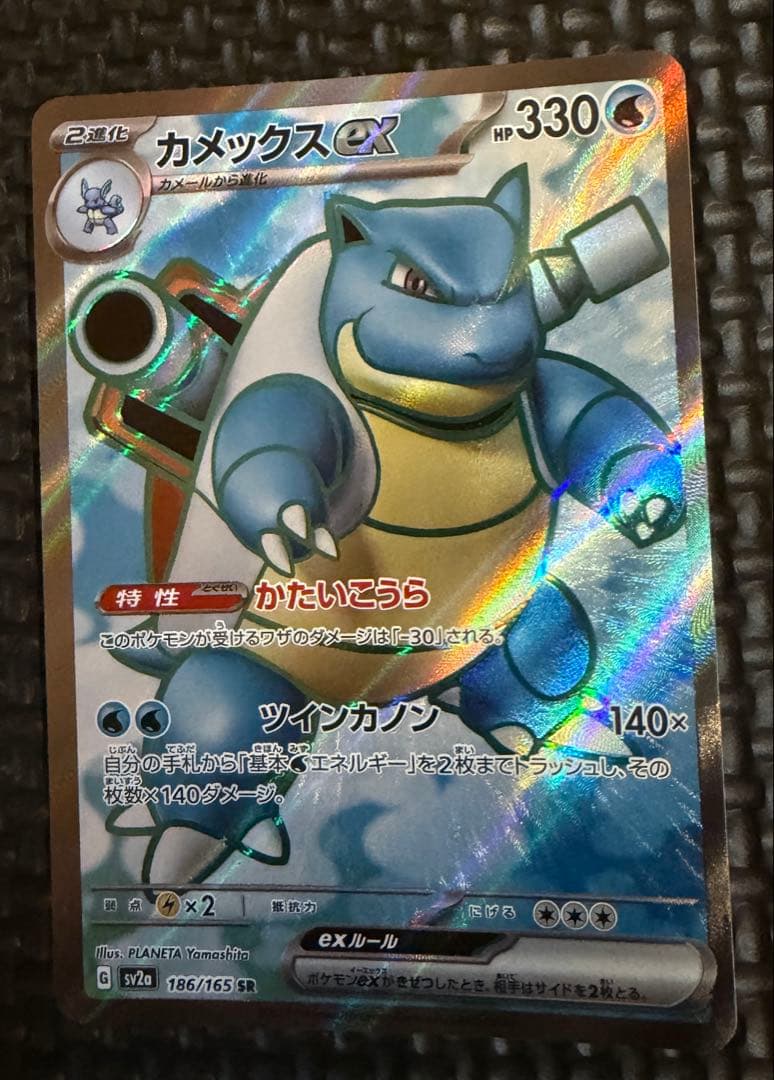 ポケモンカード ゼニガメ カメール カメックス セット