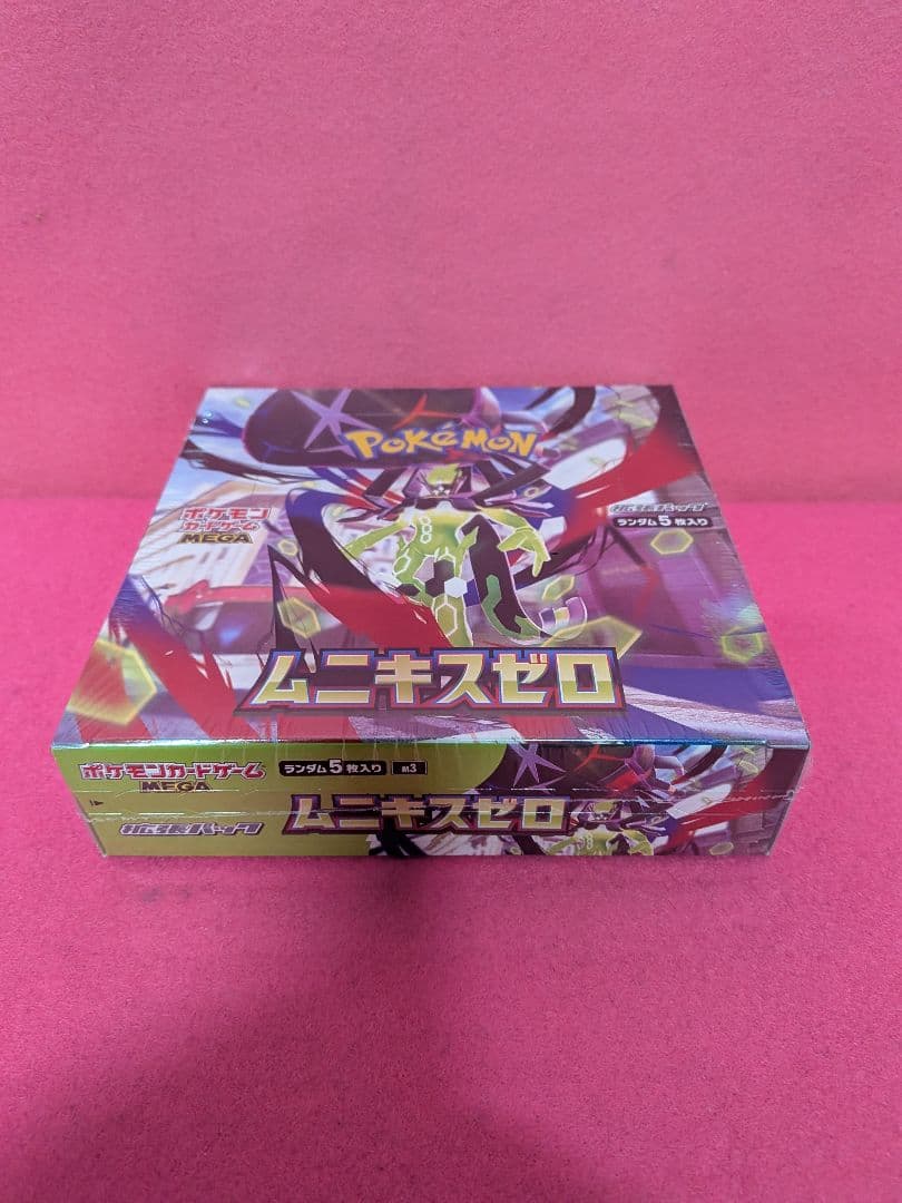 ポケモンカードBOX4点セット