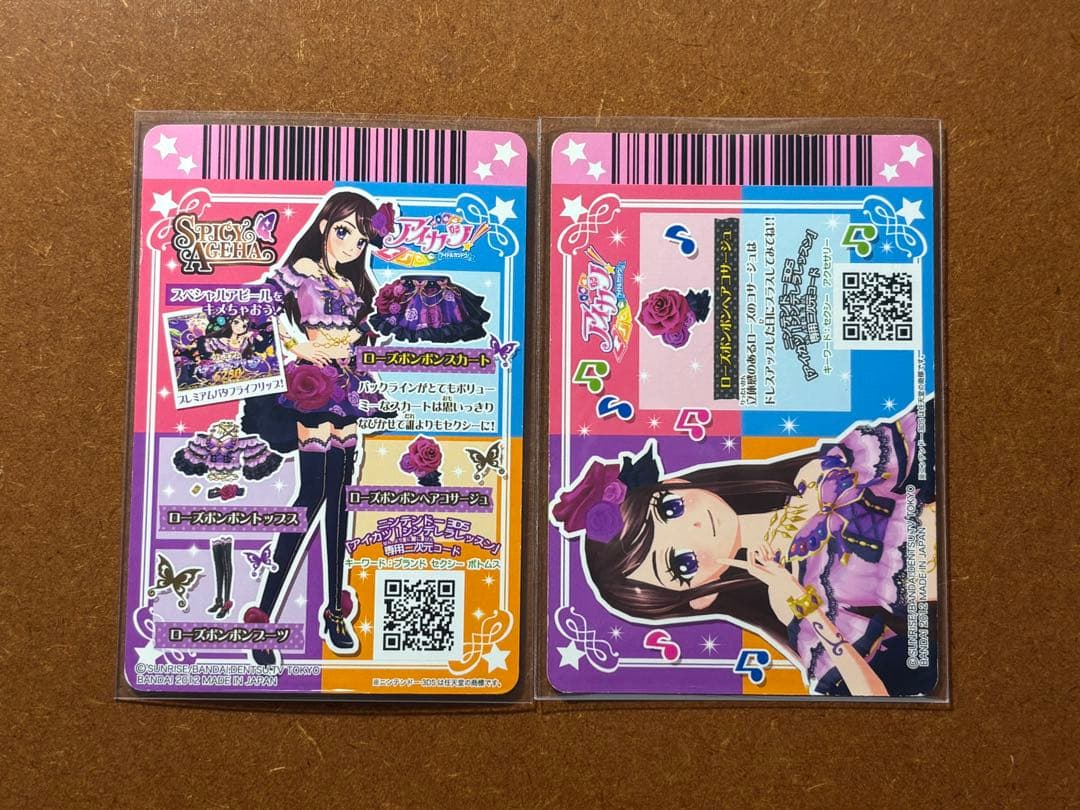 アイカツ　紫吹蘭　ローズボンボンスカート　ヘアコサージュ　2枚