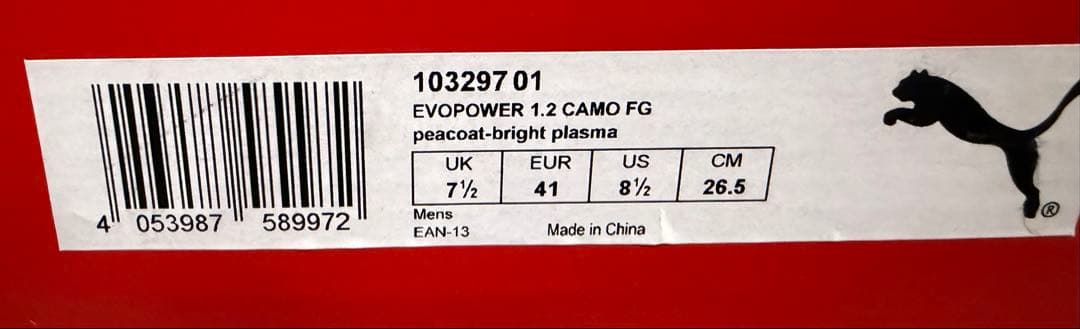 新品未使用PUMA EVOPOWER 1.2 26.5cm