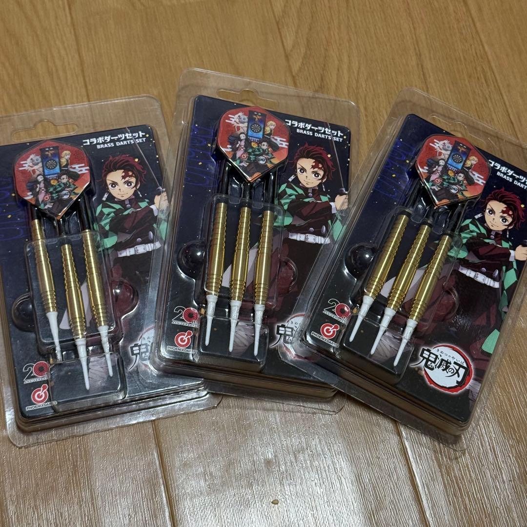 8.900円から値下げ中！新品！鬼滅の刃コラボダーツセット20周年記念3セット