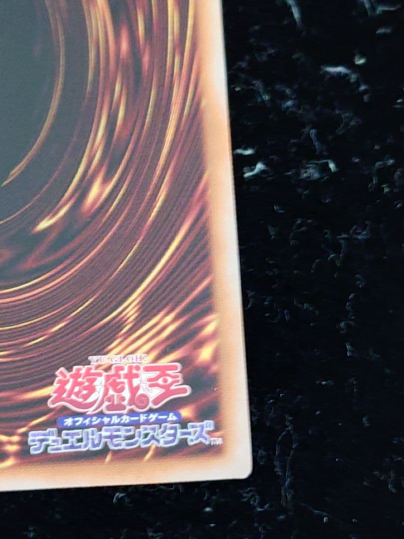 三眼の死霊