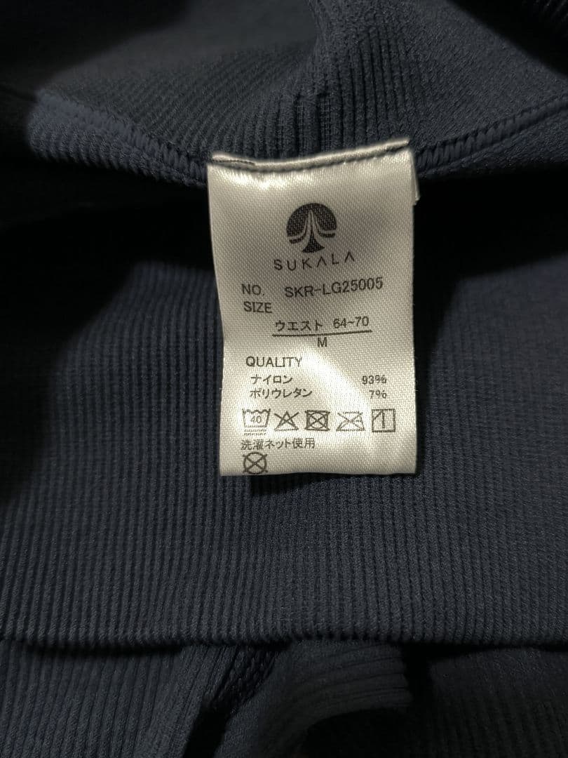 【SUKALA】ネイビー レギンス Mサイズ ほぼ新品