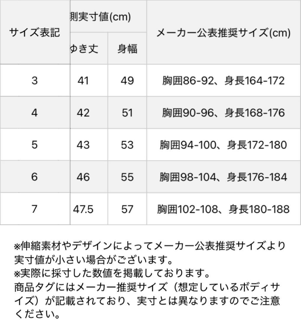 PEARLY GATES パーリーゲイツ ポロシャツ　　3枚セット全てサイズ7