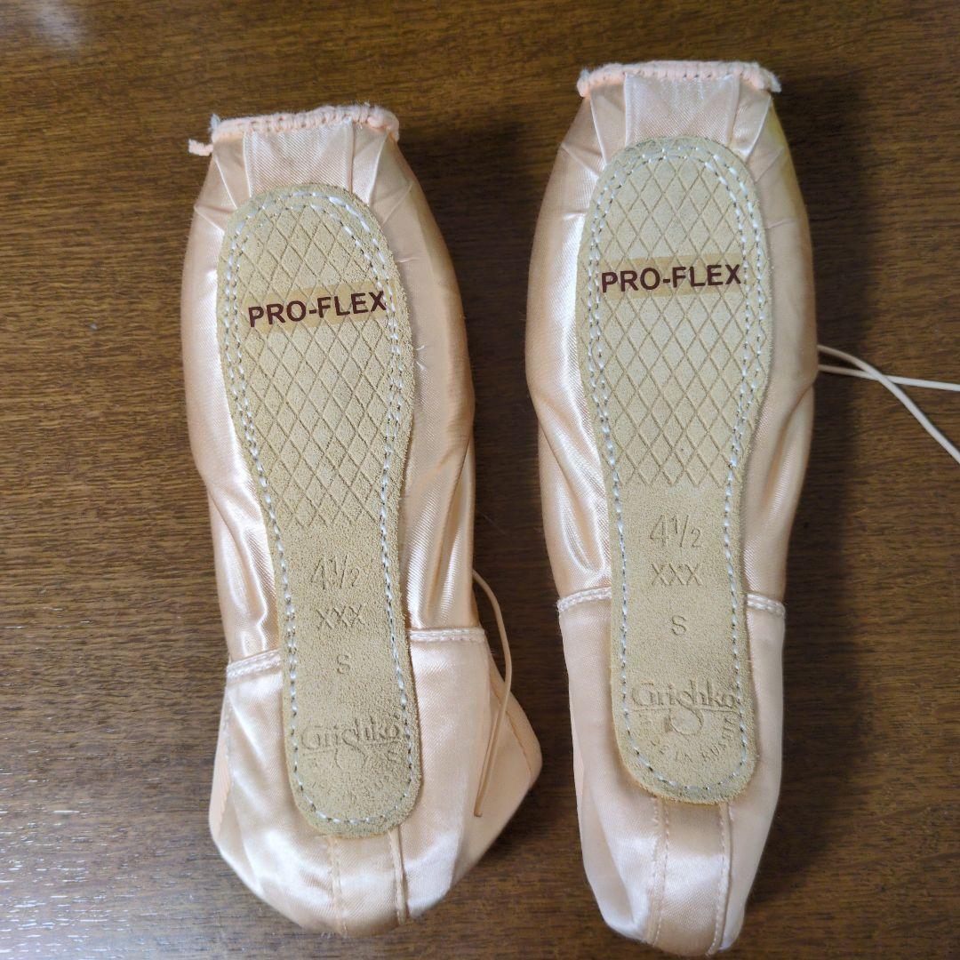 グリシコ　3007 PRO FLEX