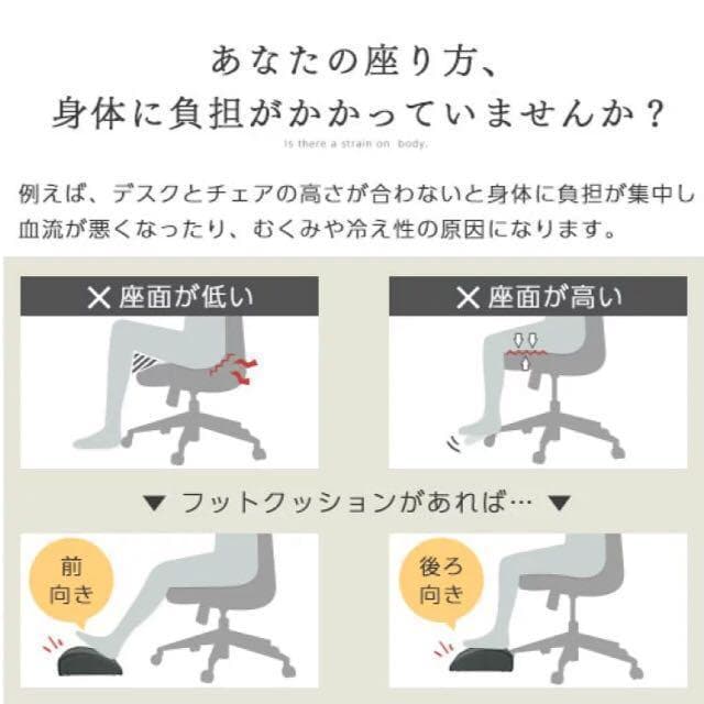 ❤️大人気❤️ フットクッション フットレスト 高さ調整 足置き台 デスク下