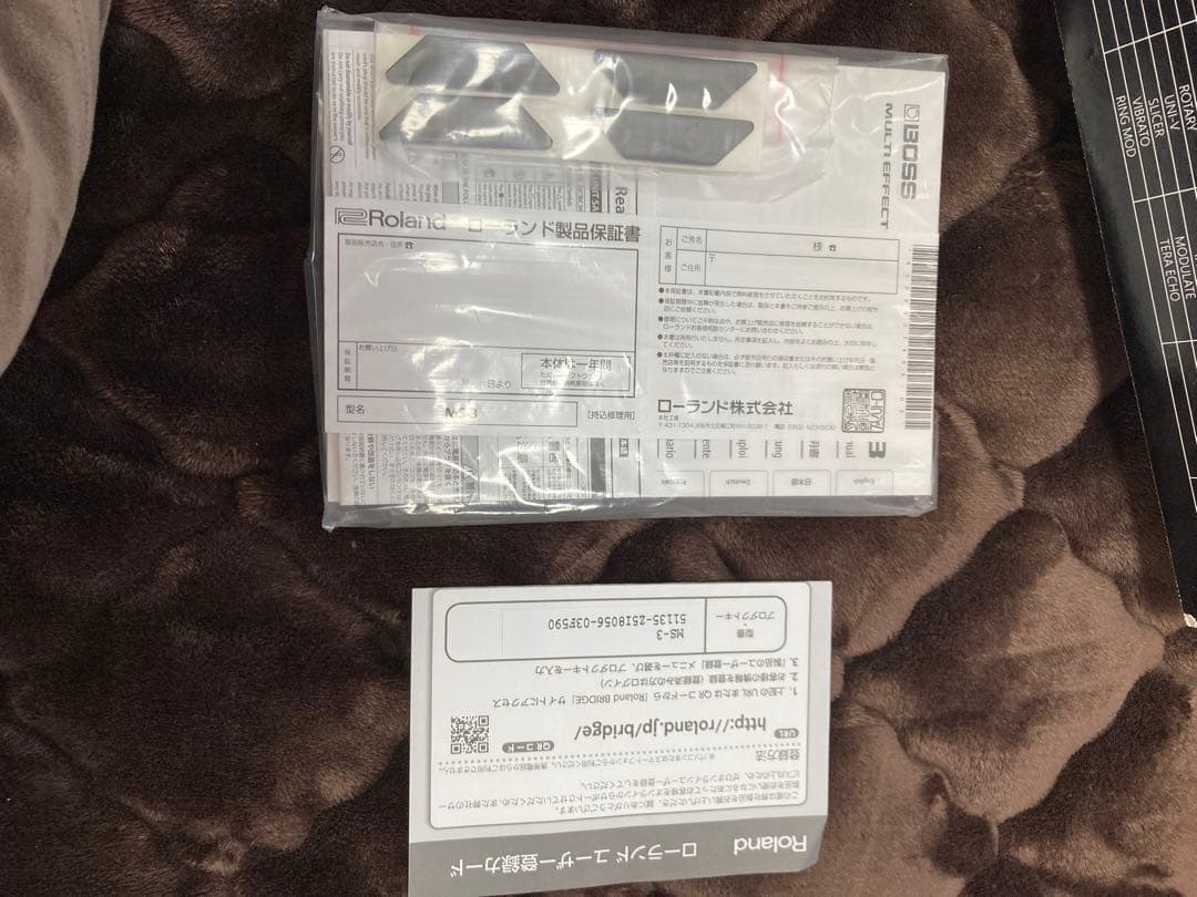 BOSS MS-3 スイッチャー マルチエフェクター