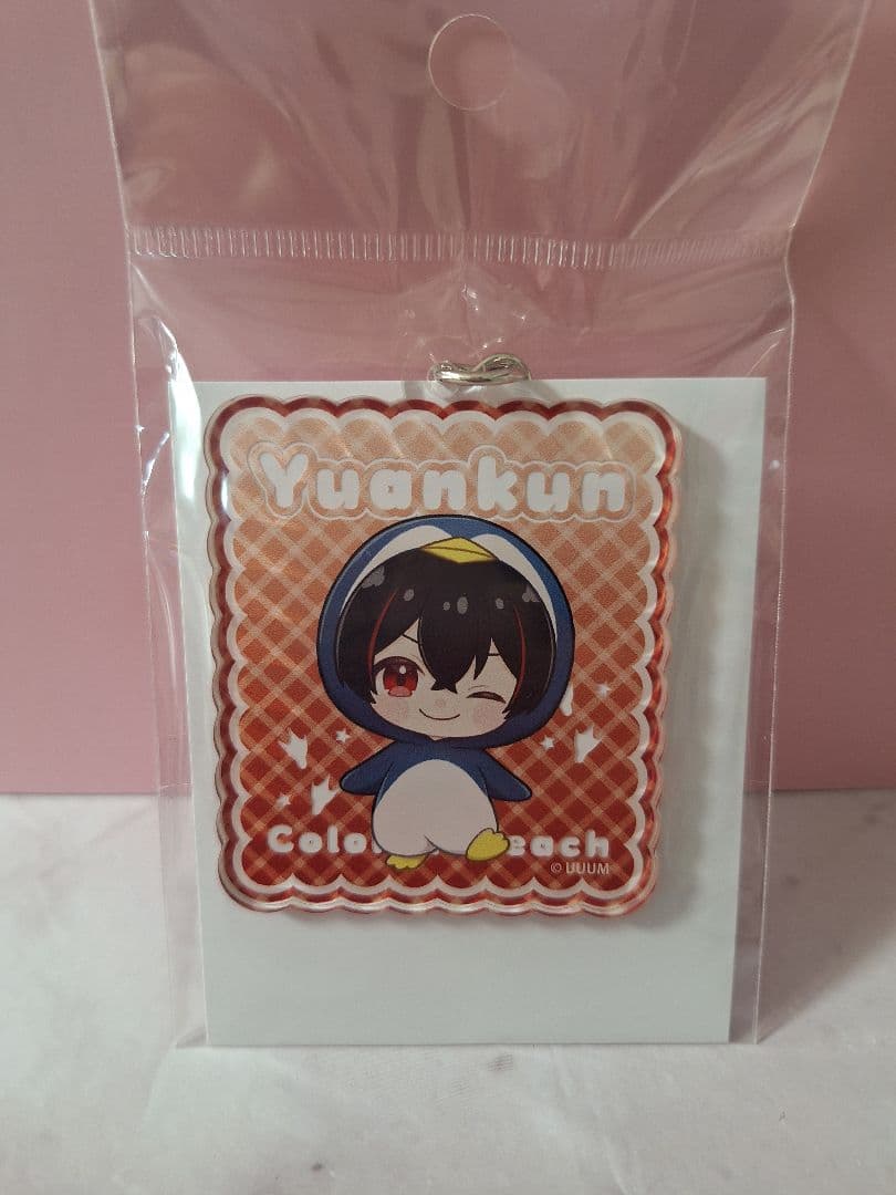 【新品】　カラフルピーチ　ゆあんくん　まとめ売り　５周年　東武動物公園コラボ