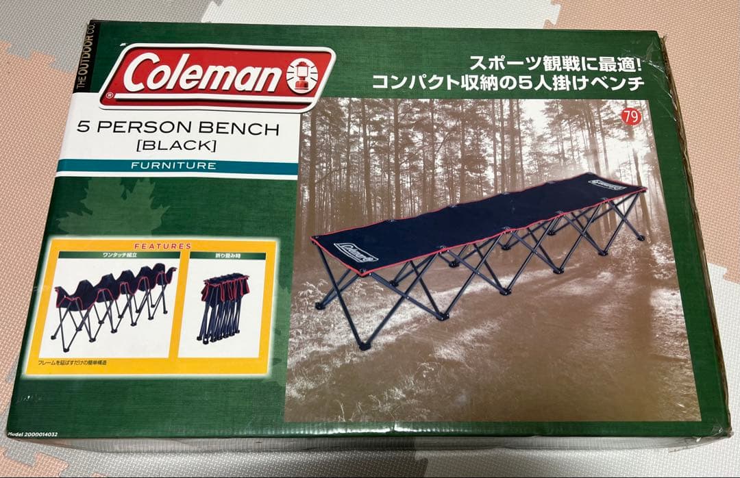 コールマン ベンチ 美品