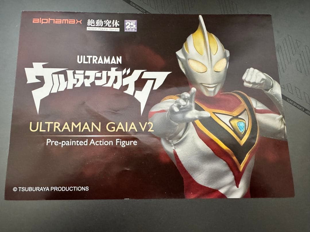 alphamax アルファマックス ウルトラマンガイアV2 アグル