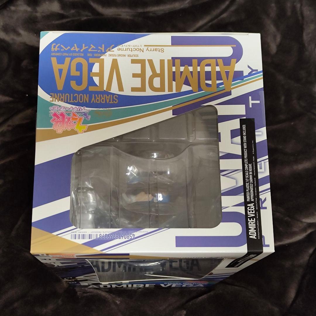 ウマ娘 アドマイヤベガ 1/7スケール フィギュア