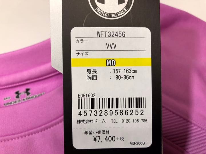 18アンダーアーマー◆WFT3245Gコールドギアフィッティド抗菌防臭Mピンク系