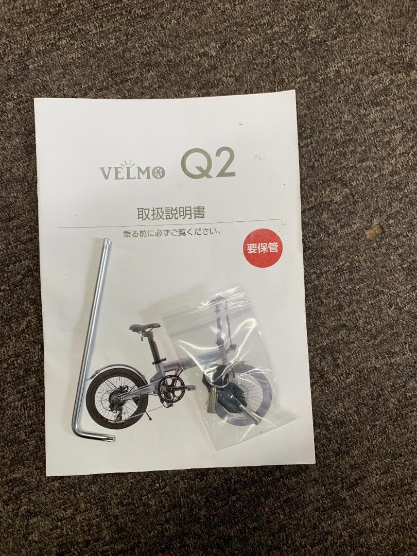 K★★972 VELMO 折りたたみ電動アシスト自転車 Q2 レッド 美品