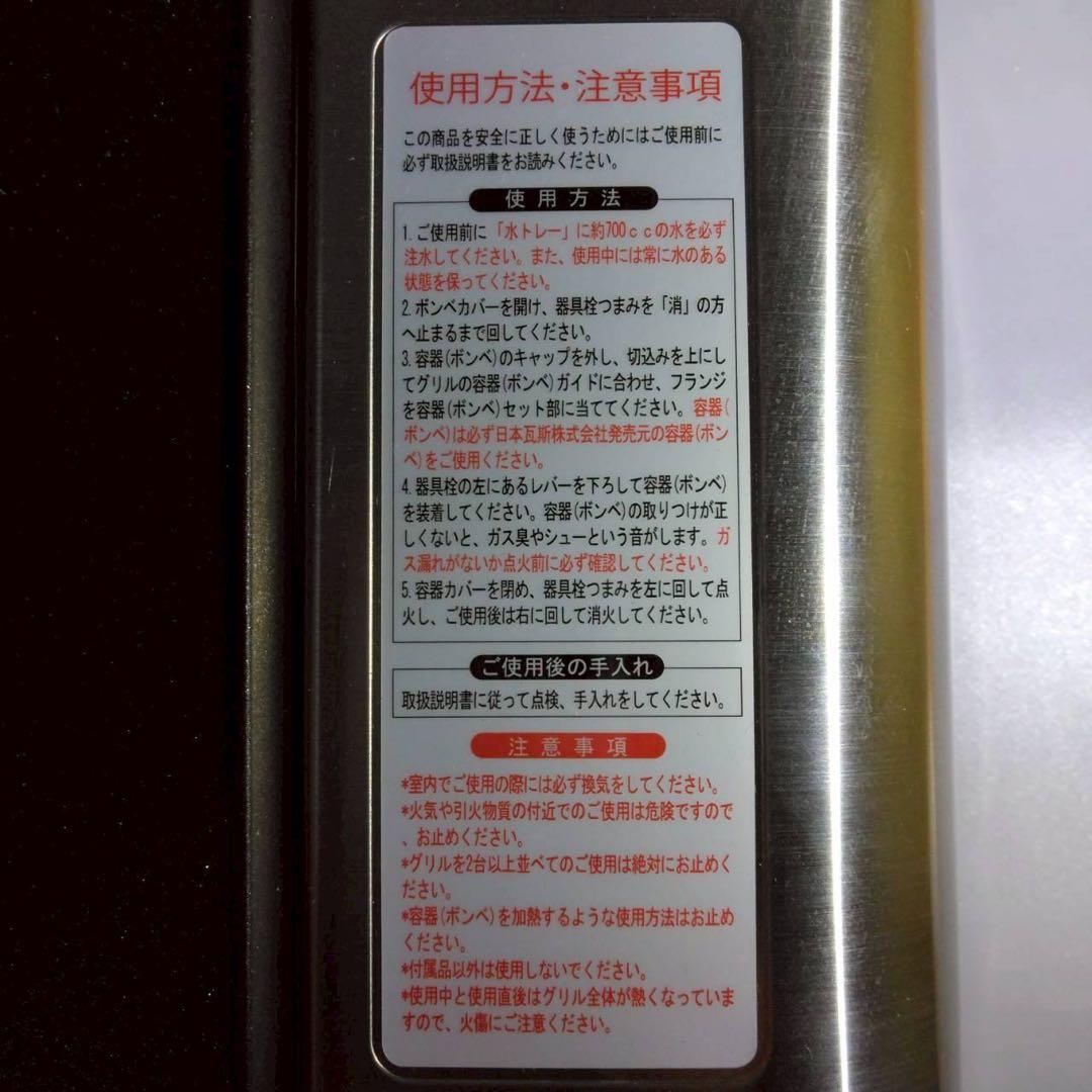 ECOGRILL　セラグリル　極少煙　ECGH-100J