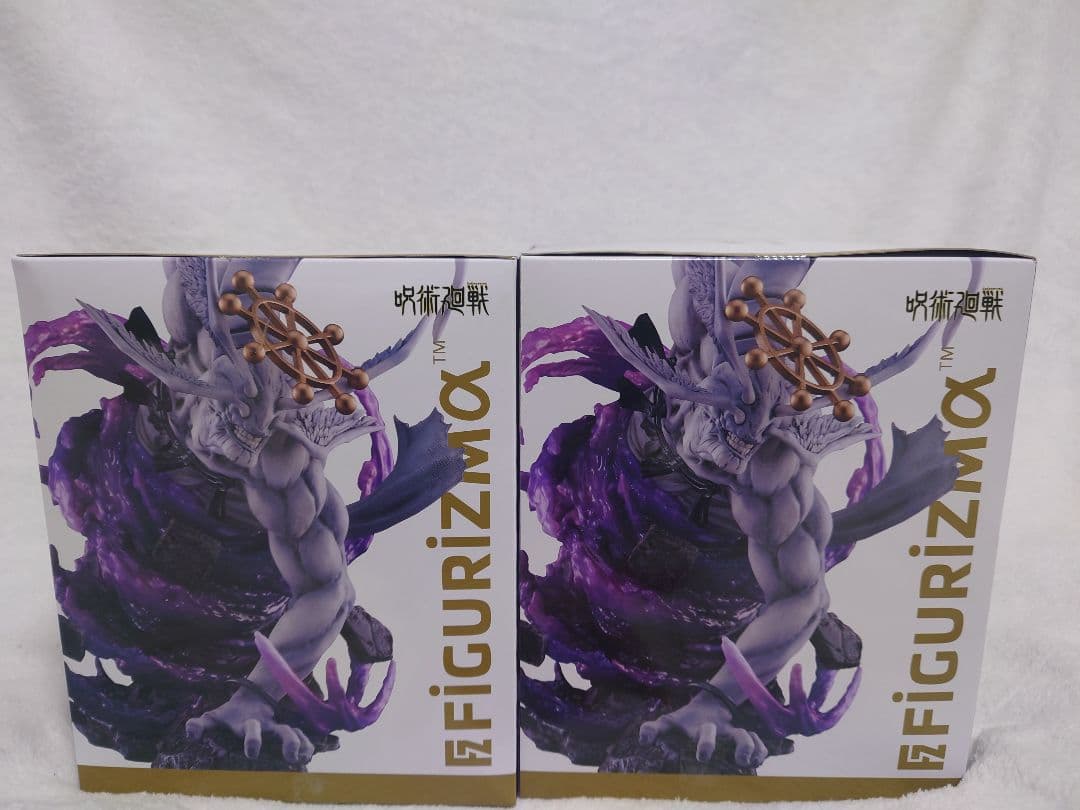 呪術廻戦　FiGURiZMα　八握剣異戎神将魔虚羅　２個まとめ売り