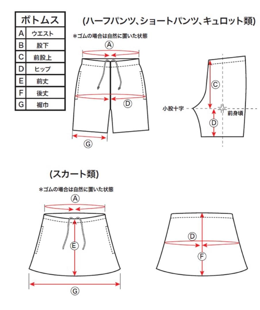 No.894 Prince 【今期秋冬】ジオメトリックフラワースコート☆LL☆