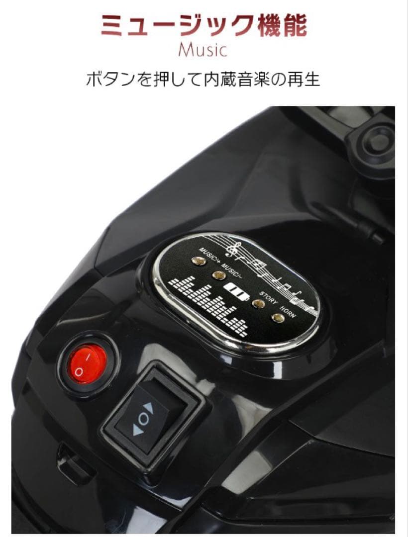 子供用　電動バイク　レッド
