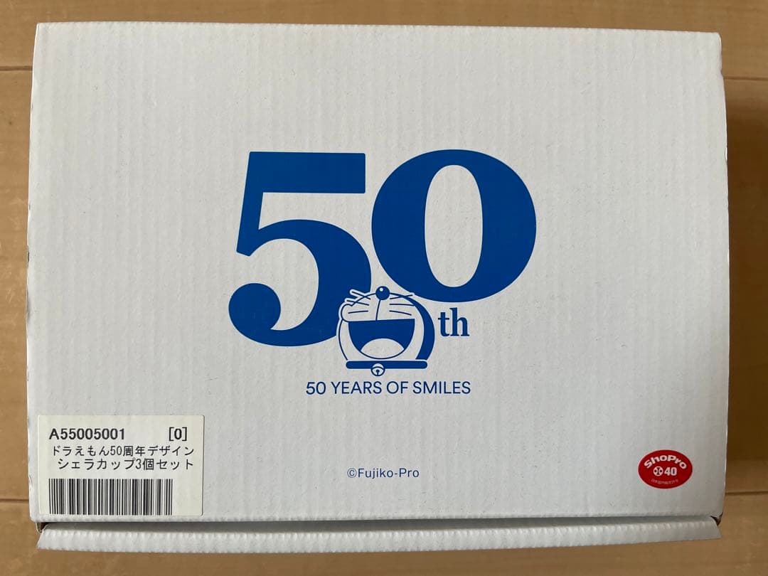 ドラえもん　50周年デザインシェラカップ　限定品　3個セット