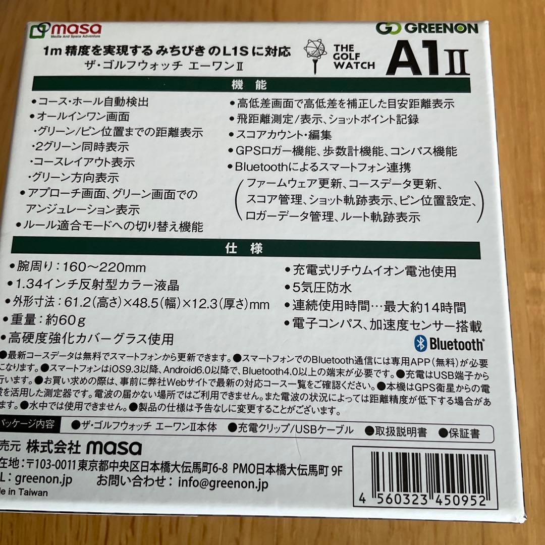 グリーンオン　AII GPSゴルフウォッチ