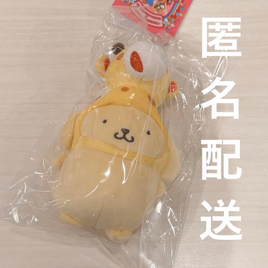 たべっ子どうぶつ　サンリオ　マスコット　きりんちゃん　ポムポムプリン　着ぐるみ