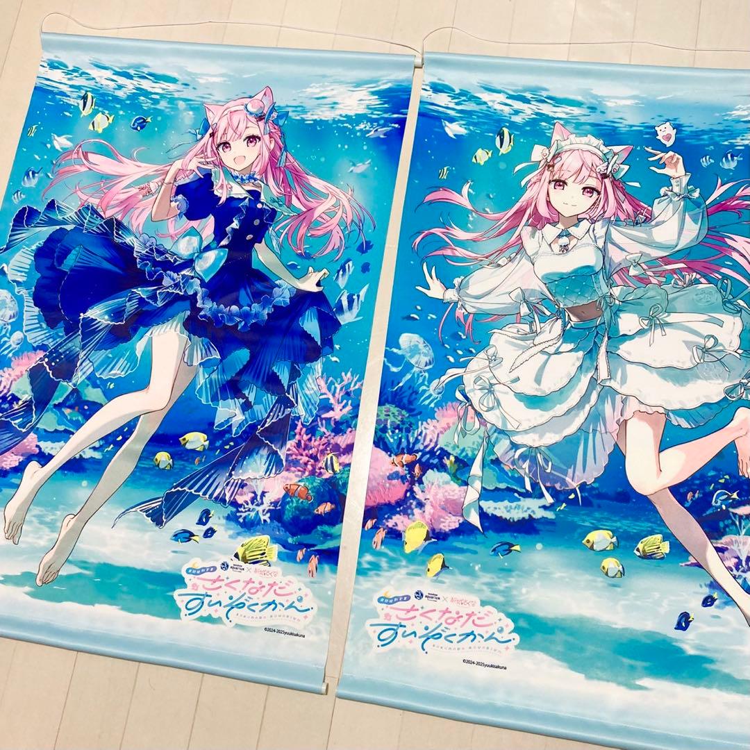 結城さくな グッズセット販売