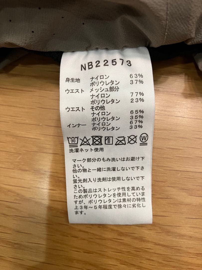 THE NORTH FACE ノースフェイストレイルベリーショーツメンズS