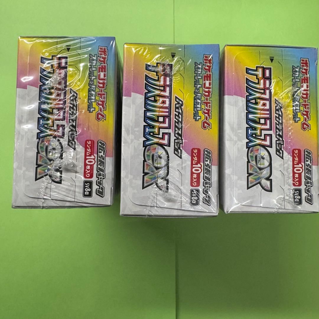 ポケモンカード　テラスタルフェスex 3BOXセット シュリンク付き