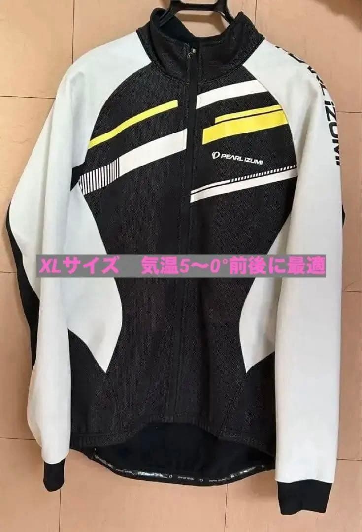 【XL】PEARL IZUMI パールイズミ　冬用アウタージャケット