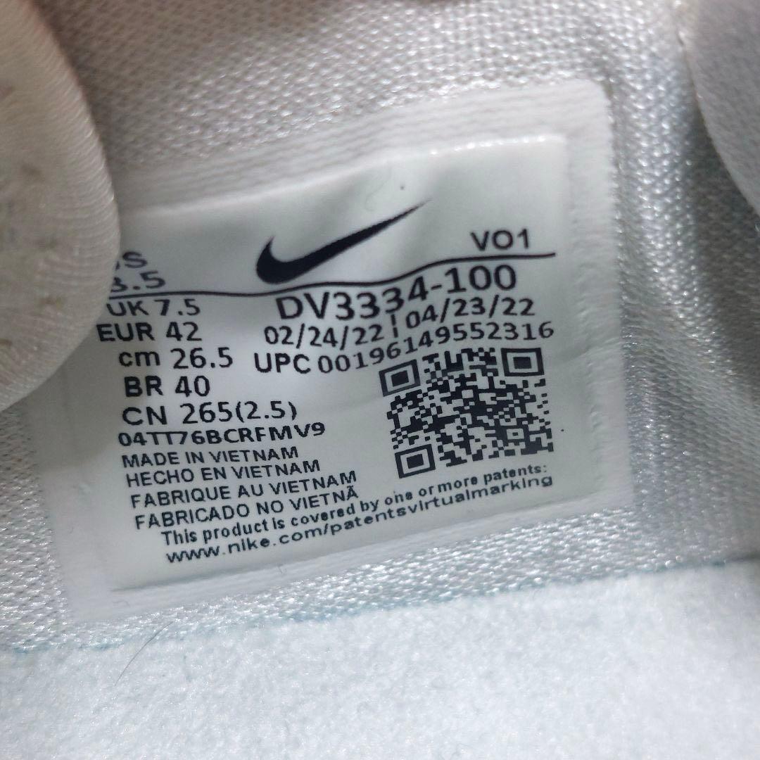 パパ 様★Nike Lebron 19 LowWhitellc 26.5
