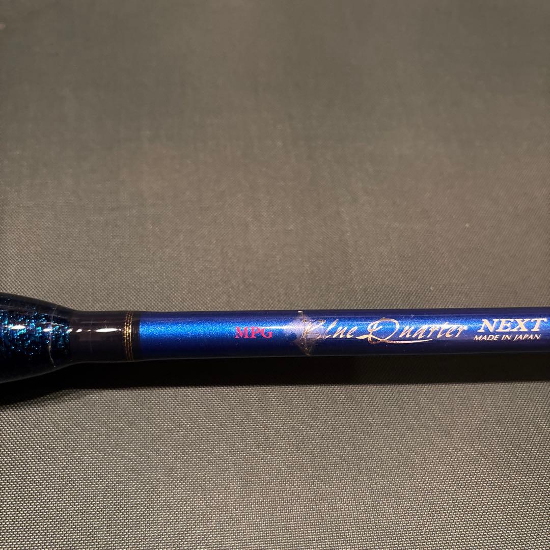 アルファタックル　MPG ロッド ブルークォーターNext 260