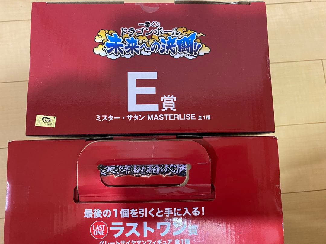 一番くじ ドラゴンボール グレートサイヤマン ミスター サタン フィギュア