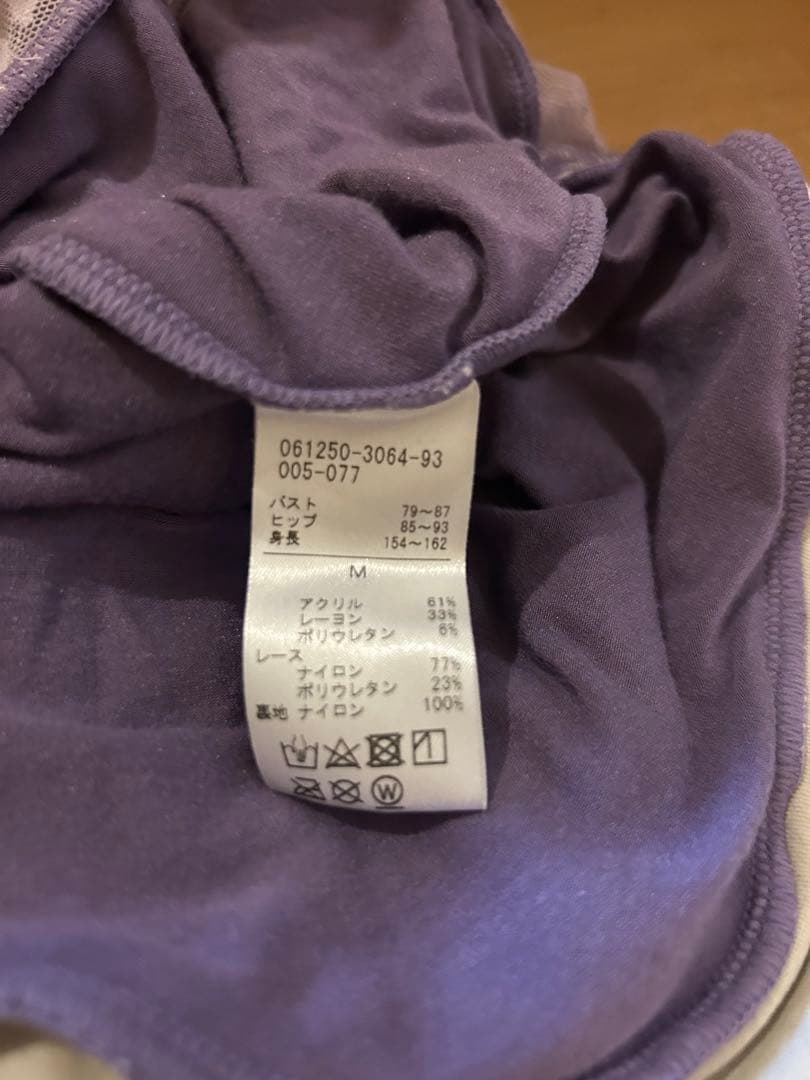 チャコット パープル レース デザイン レオタード