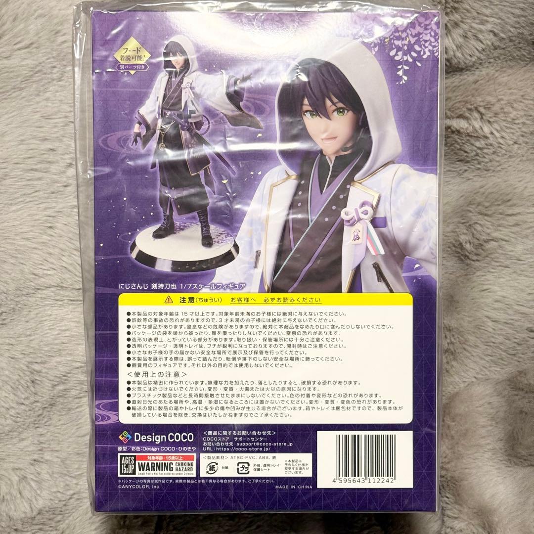 【未開封品】剣持刀也 1/7スケールフィギュア