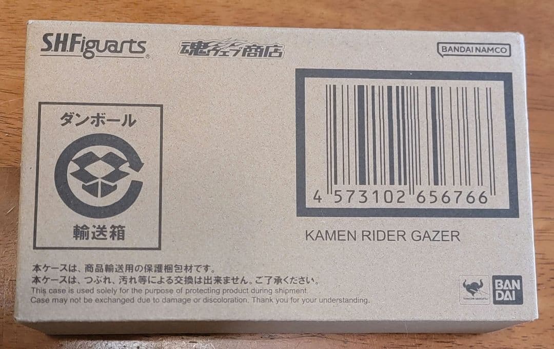 S.H.Figuarts 仮面ライダーゲイザー