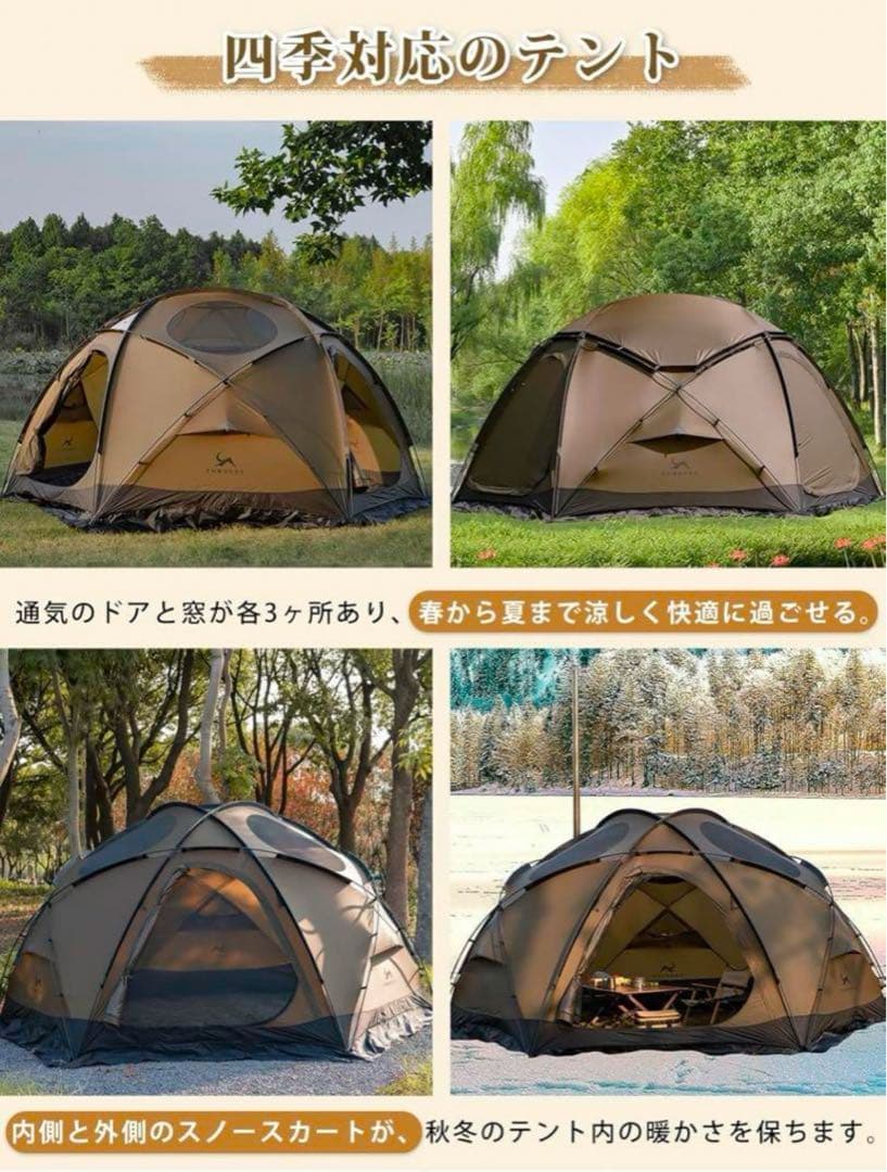 TOMOUNT OTTO S2 PRO ドームテント L