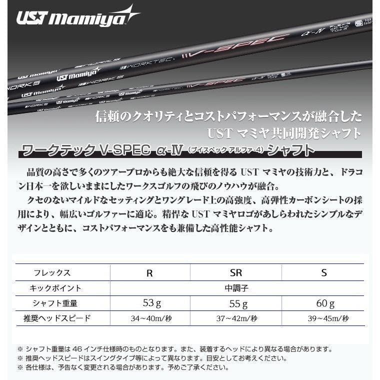 ☆新品 超高反発CBRブラックプレミア USTmamiya製 Vspec α Ⅳ