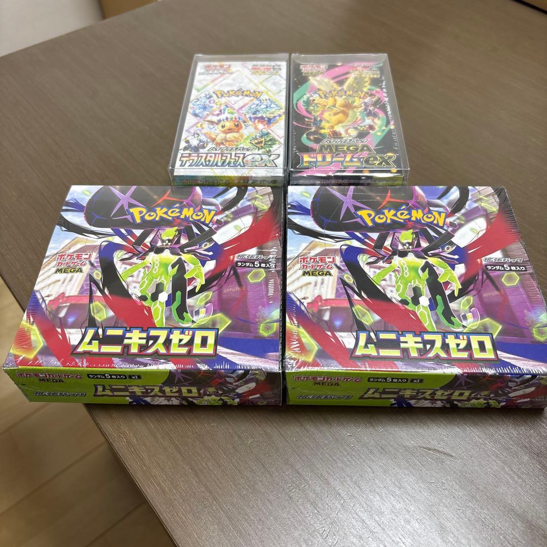 ポケモンカード　新品未開封シュリンク付き　3種　4BOX