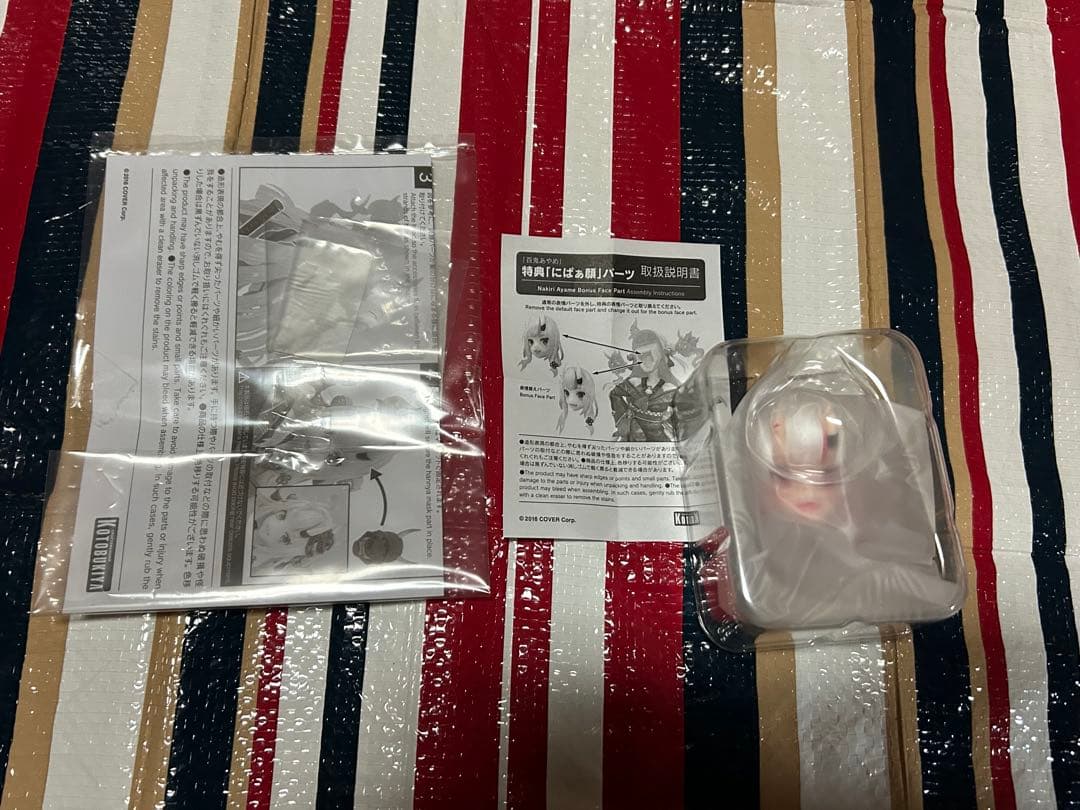 百鬼あやめ フィギュア コトブキヤ 特典パーツ付き
