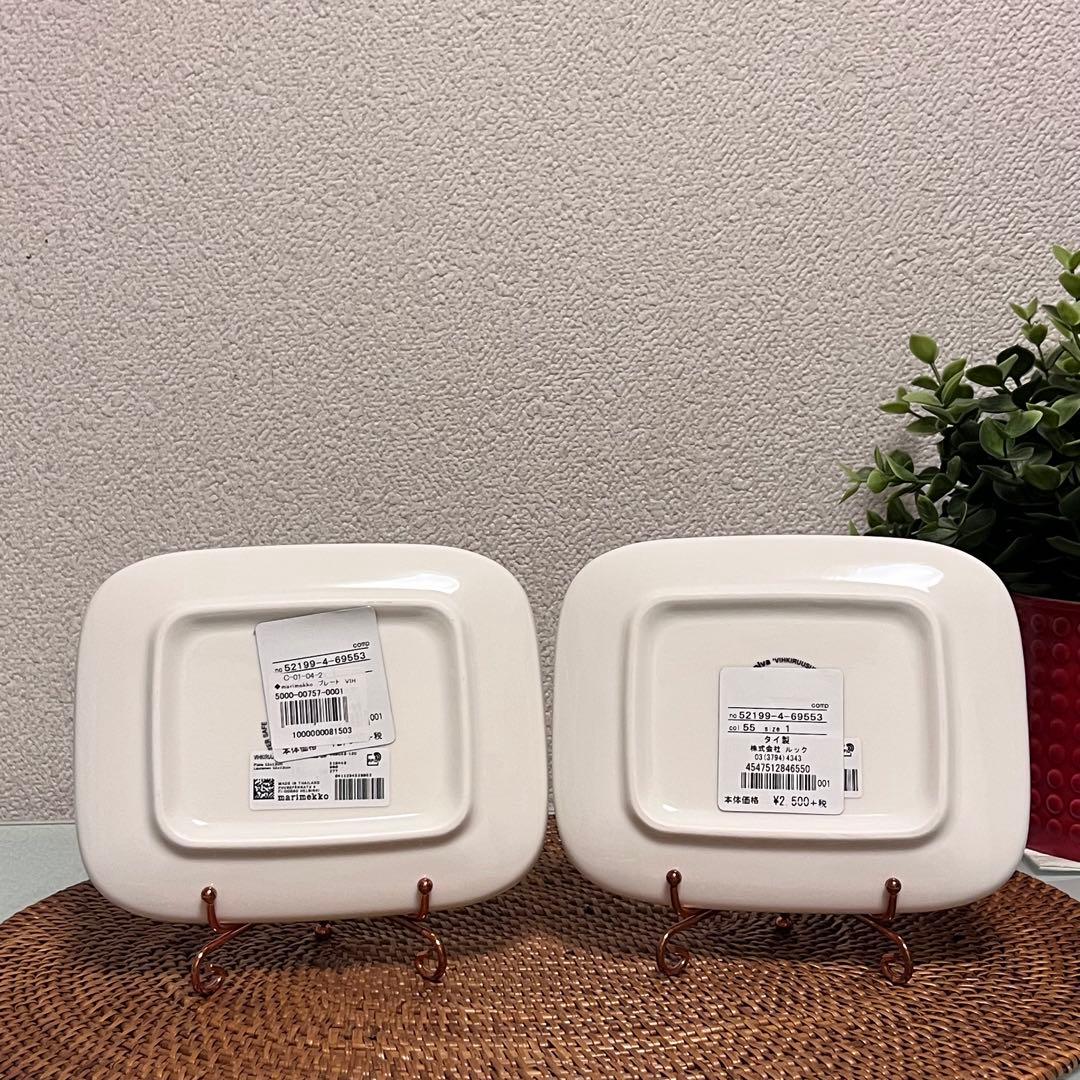 廃盤品！マリメッコ☆ヴィヒキルース プレート ピンク＆イエロー