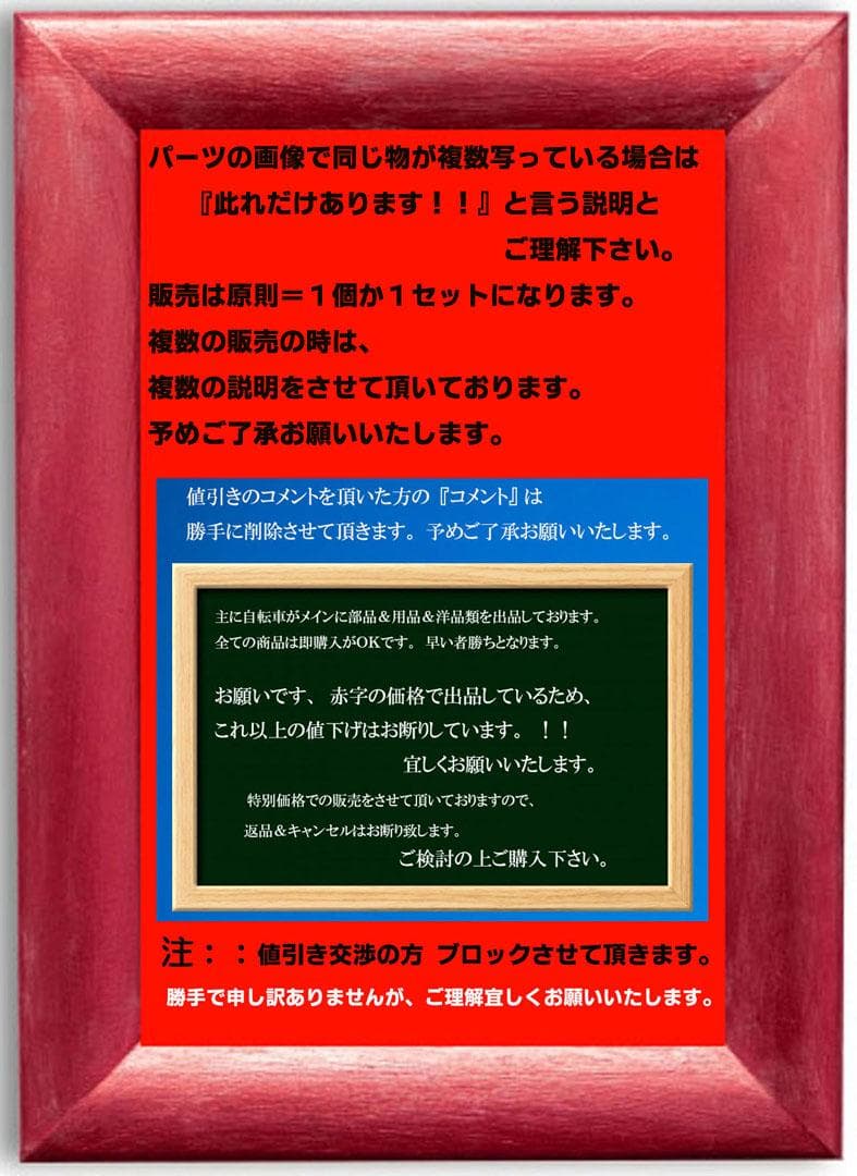 シマノ　デュラエース　ピスト　ＦＣ－７７１０　薄歯　５０Ｔ　＃００６５３
