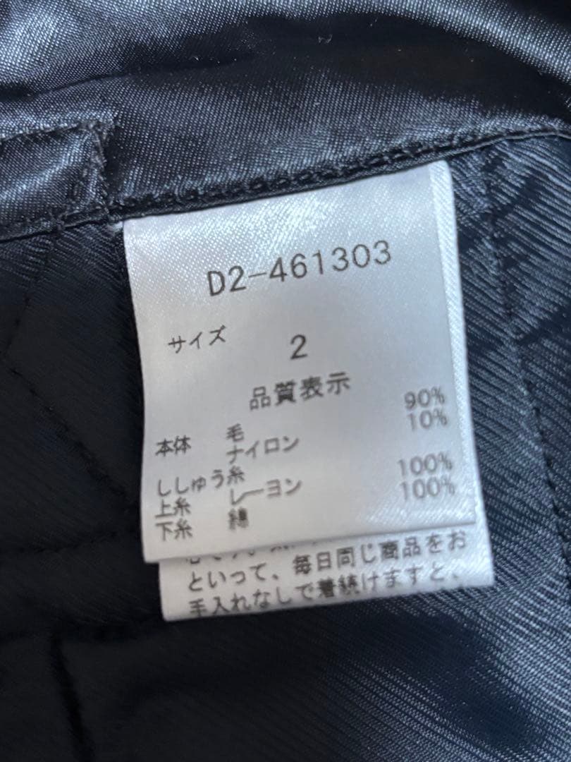 ダンスウィズドラゴン巻きスカート風ショートパンツ
