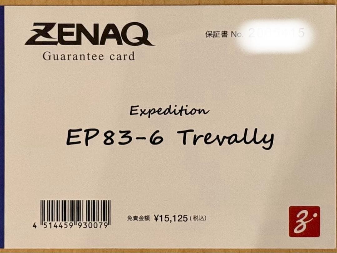 ゼナック 遠征 ZENAO Expedition EP83-6 Trevally