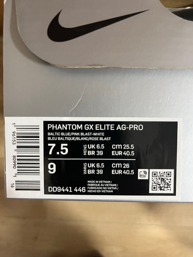 【新品未使用】NIKE ファントムGX AG 25.5cm
