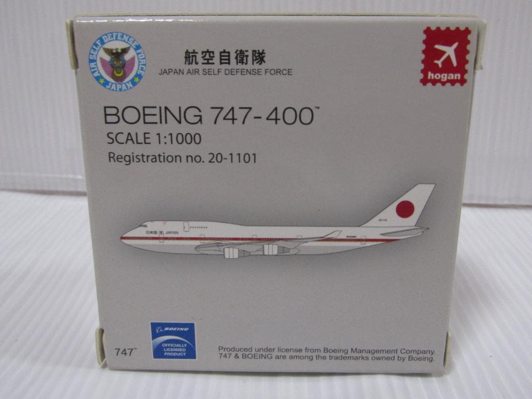A1437 ホーガン　1/1000 日本国政府専用機 B747-400
