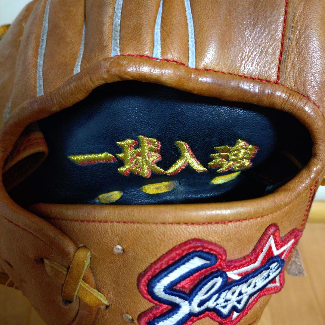 久保田スラッガー　軟式オーダーグローブ　本多モデル