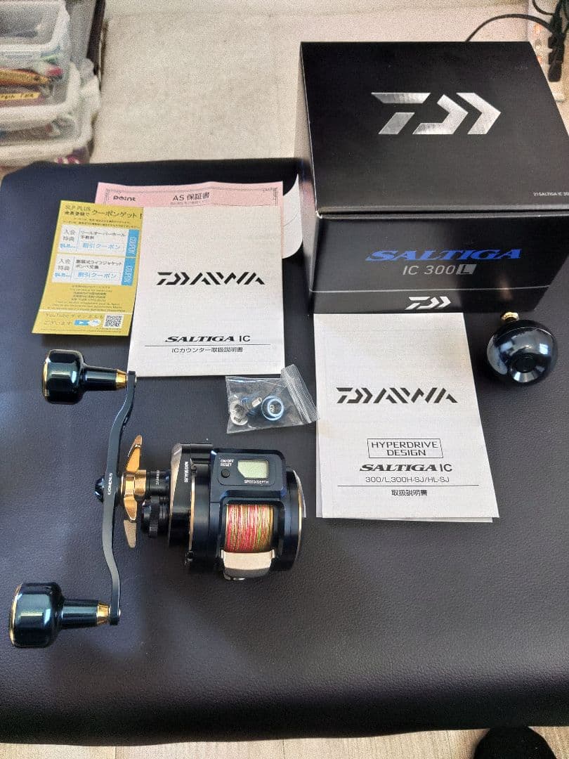 DAIWA SALTIGA IC 300L 両軸リール『値下げしました✨』