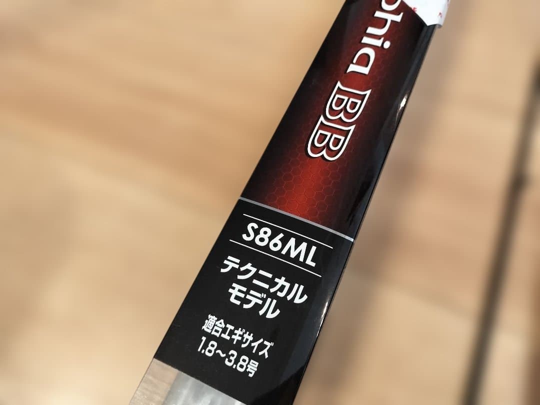 SHIMANO セフィアBB S86ML エギングロッド